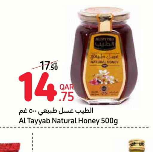  Honey  in Carrefour in Qatar - Doha