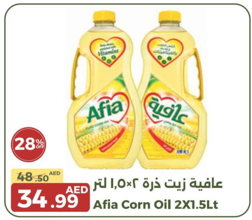 AFIA Corn Oil  in Emirates Co-Operative Society in UAE - Dubai