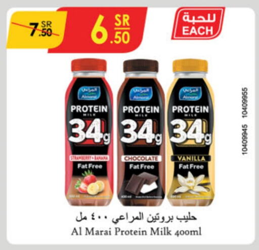 ALMARAI Protein Milk  in Danube in KSA, Saudi Arabia, Saudi - Jubail