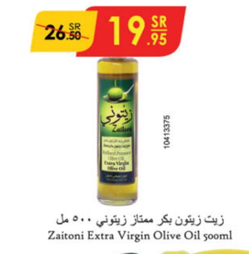  Virgin Olive Oil  in Danube in KSA, Saudi Arabia, Saudi - Riyadh