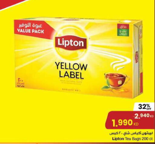 Lipton Tea Bags  in The Sultan Center in Kuwait - Ahmadi Governorate