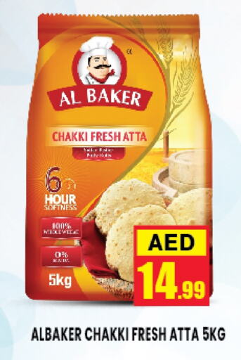 AL BAKER Wheat Flour  in Azhar Al Madina Hypermarket in UAE - Abu Dhabi