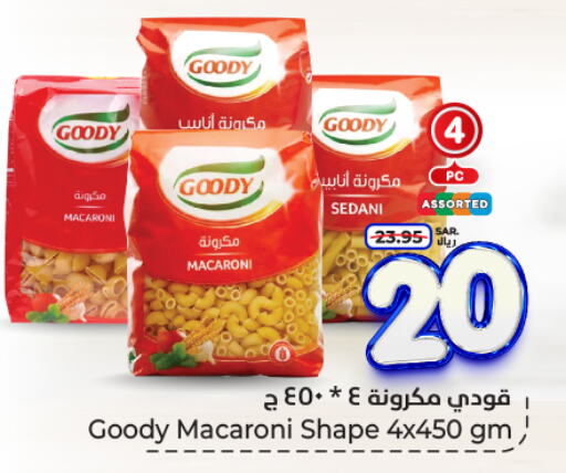 GOODY Macaroni  in Hyper Al Wafa in KSA, Saudi Arabia, Saudi - Riyadh