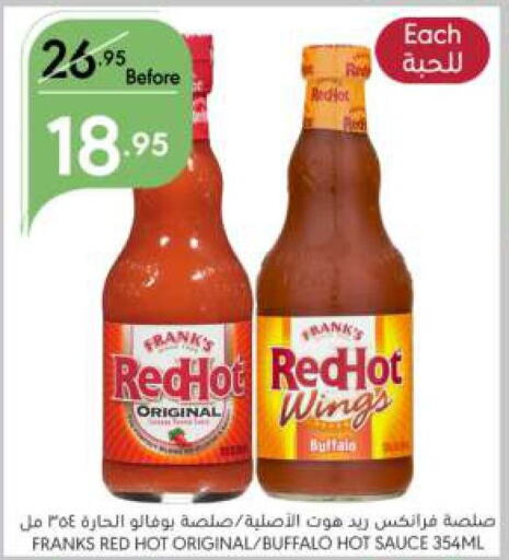  Hot Sauce  in Manuel Market in KSA, Saudi Arabia, Saudi - Jeddah