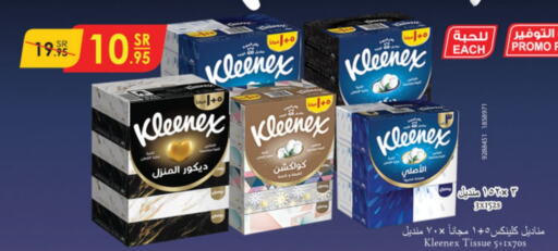 KLEENEX   in Danube in KSA, Saudi Arabia, Saudi - Jubail