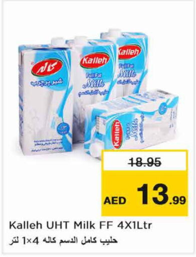  Long Life / UHT Milk  in Nesto Hypermarket in UAE - Sharjah / Ajman