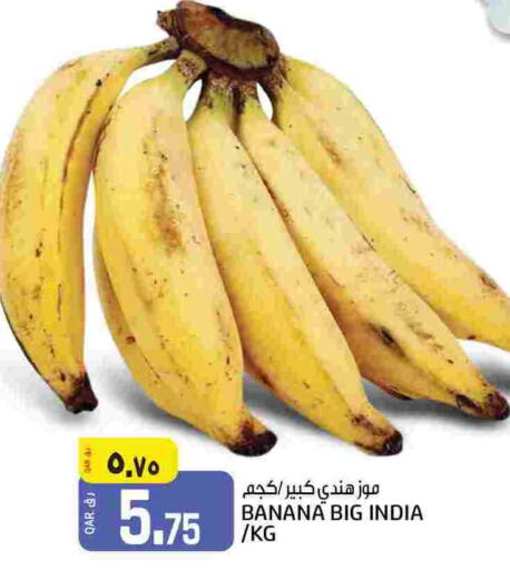 Banana