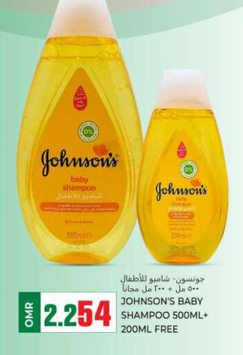 JOHNSONS   in KM Trading  in Oman - Muscat