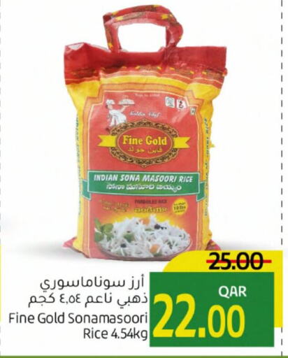  Masoori Rice  in Gulf Food Center in Qatar - Doha