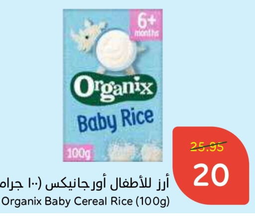  Cereals  in Hyper Panda in KSA, Saudi Arabia, Saudi - Unayzah