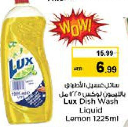 LUX   in Nesto Hypermarket in UAE - Sharjah / Ajman