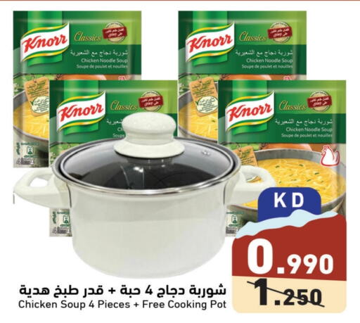 KNORR