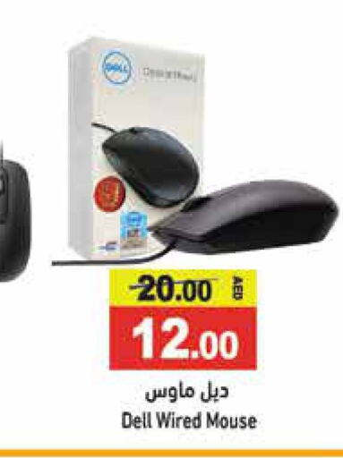 DELL Keyboard / Mouse  in Aswaq Ramez in UAE - Dubai