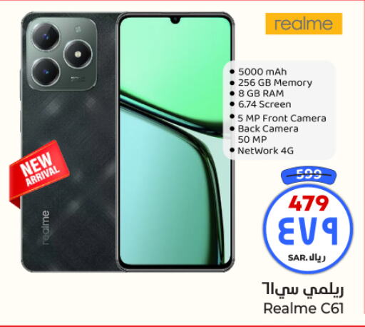 REALME   in Hyper Al Wafa in KSA, Saudi Arabia, Saudi - Riyadh