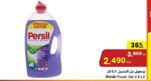 PERSIL