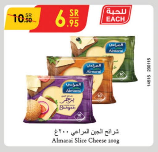 ALMARAI Slice Cheese  in Danube in KSA, Saudi Arabia, Saudi - Riyadh