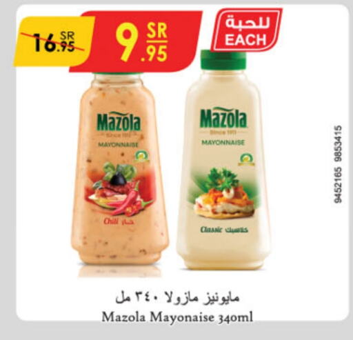 MAZOLA Mayonnaise  in Danube in KSA, Saudi Arabia, Saudi - Riyadh