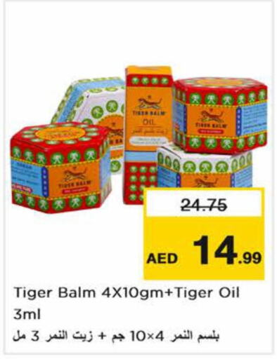 TIGER BALM   in Nesto Hypermarket in UAE - Dubai