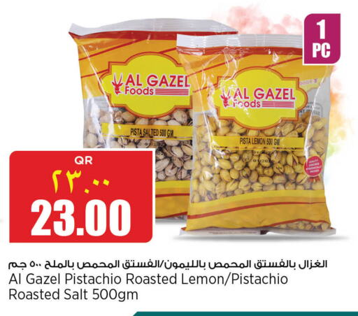    in Retail Mart in Qatar - Al Wakra