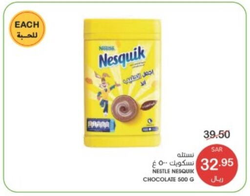 NESQUIK   in Mazaya in KSA, Saudi Arabia, Saudi - Dammam