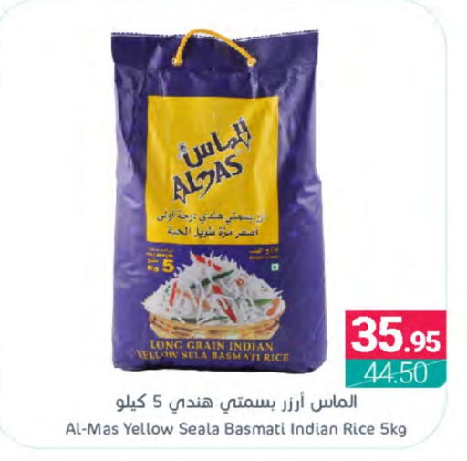  Sella / Mazza Rice  in Muntazah Markets in KSA, Saudi Arabia, Saudi - Dammam