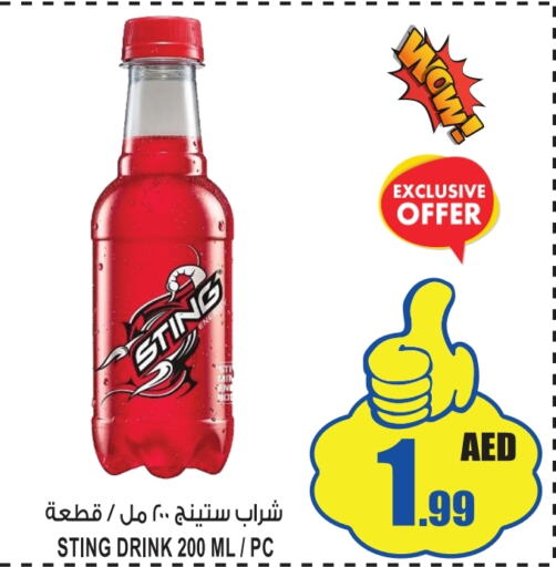    in GIFT MART- Sharjah in UAE - Sharjah / Ajman