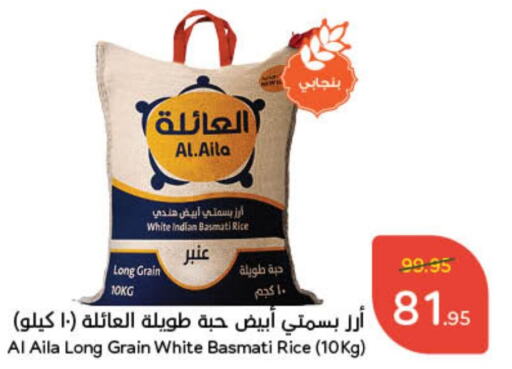 Basmati