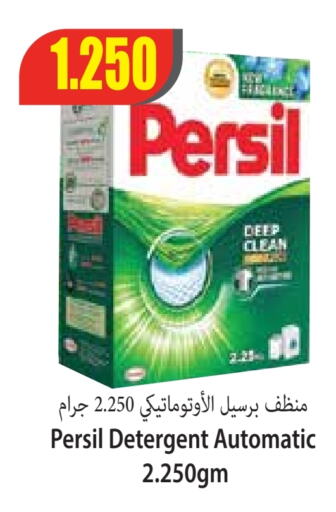 PERSIL