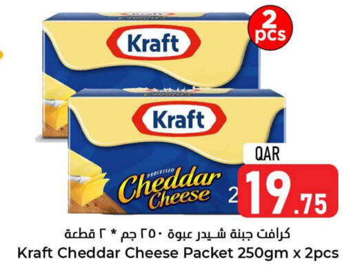 KRAFT Cheddar Cheese  in Dana Hypermarket in Qatar - Doha