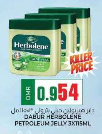 DABUR Petroleum Jelly  in KM Trading  in Oman - Muscat