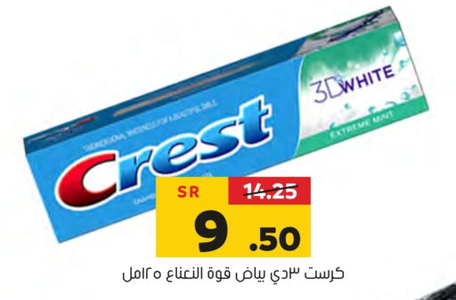 CREST Tomato Paste  in Al Amer Market in KSA, Saudi Arabia, Saudi - Al Hasa