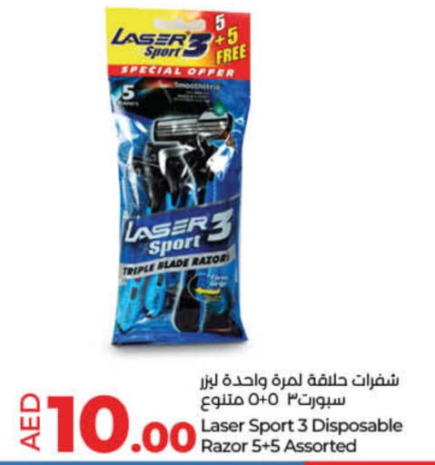  Razor  in Lulu Hypermarket in UAE - Dubai