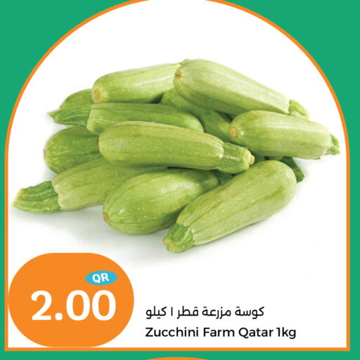  Zucchini  in City Hypermarket in Qatar - Al Khor