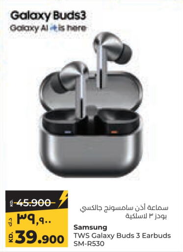 SAMSUNG Earphone  in Lulu Hypermarket  in Kuwait - Kuwait City