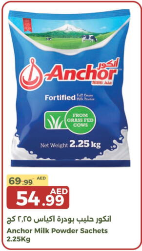 ANCHOR Milk Powder  in Emirates Co-Operative Society in UAE - Dubai