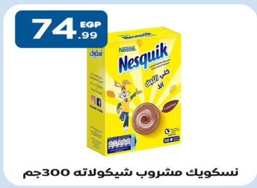 NESQUIK