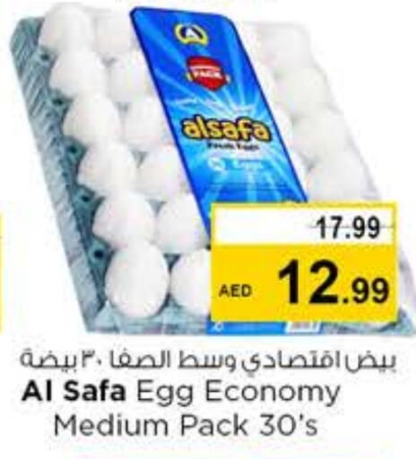 AL SAFA   in Nesto Hypermarket in UAE - Sharjah / Ajman