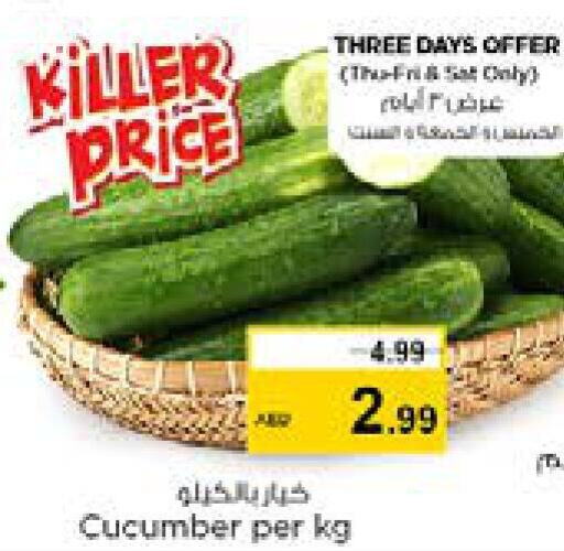  Cucumber  in Nesto Hypermarket in UAE - Sharjah / Ajman