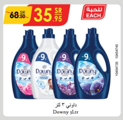 DOWNY Softener  in Danube in KSA, Saudi Arabia, Saudi - Unayzah