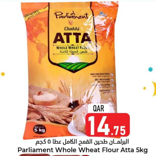  Wheat Flour  in Dana Hypermarket in Qatar - Al Wakra