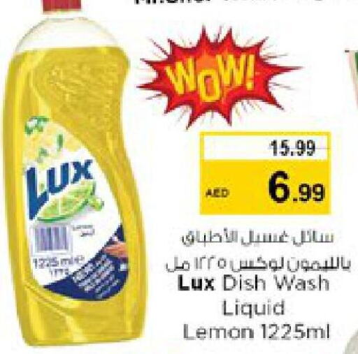 LUX   in Nesto Hypermarket in UAE - Sharjah / Ajman