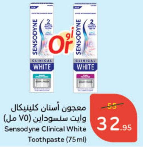 SENSODYNE Toothpaste  in Hyper Panda in KSA, Saudi Arabia, Saudi - Jubail