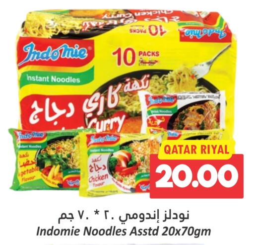 INDOMIE Noodles  in Dana Hypermarket in Qatar - Al Khor