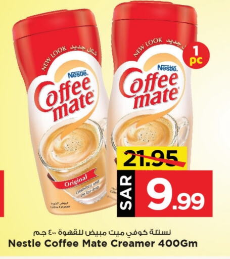 COFFEE-MATE