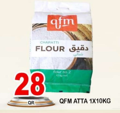  Wheat Flour  in Dubai Shopping Center in Qatar - Al Wakra