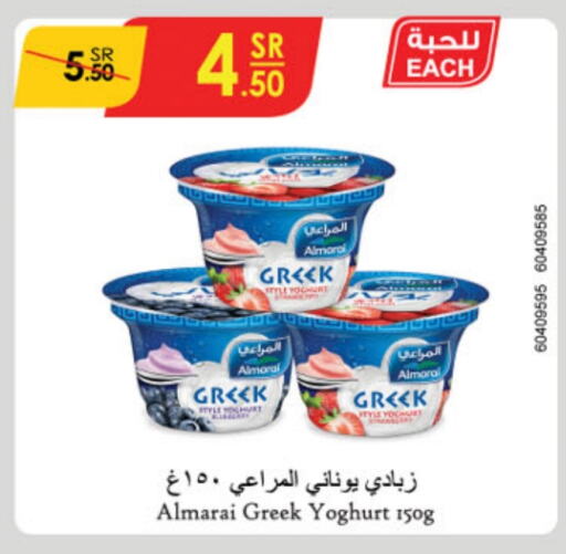 ALMARAI Greek Yoghurt  in Danube in KSA, Saudi Arabia, Saudi - Unayzah