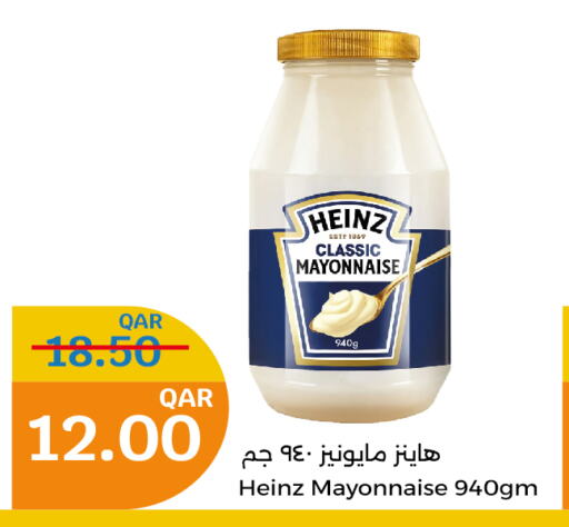 HEINZ Mayonnaise  in City Hypermarket in Qatar - Al Wakra