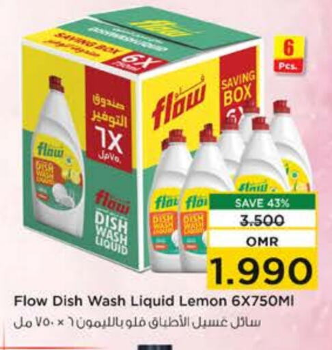 FLOW   in Nesto Hyper Market   in Oman - Muscat