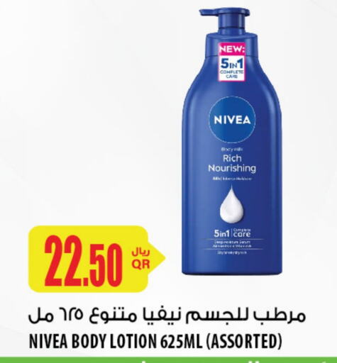 Nivea Body Lotion & Cream  in Al Meera in Qatar - Doha