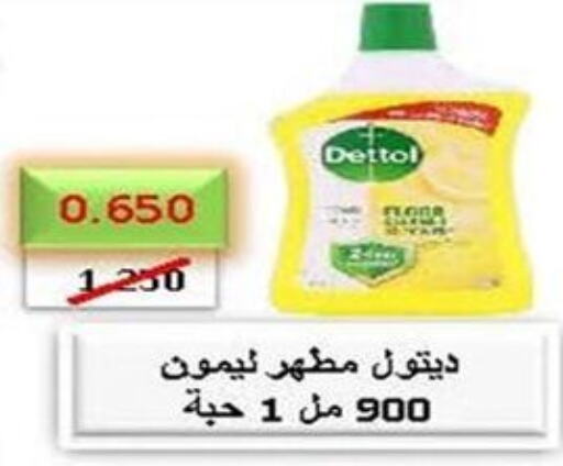 DETTOL